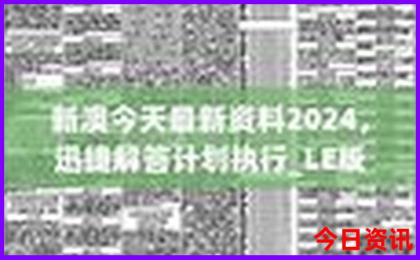 避暑山庄景区介绍
