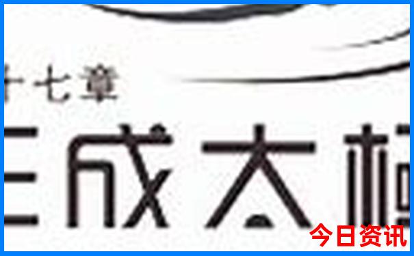 佳木斯旅游团周边游报名
